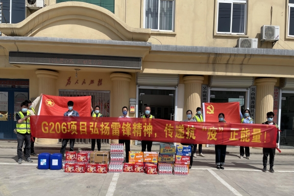 同心战“疫” | 路港职工共绘抗疫“同心圆”