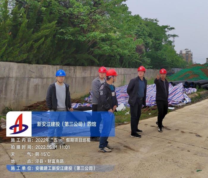 365英国上市(集团)有限公司-Official website