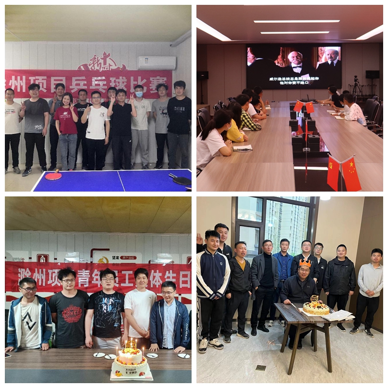 365英国上市(集团)有限公司-Official website