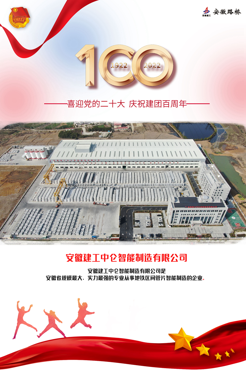 365英国上市(集团)有限公司-Official website