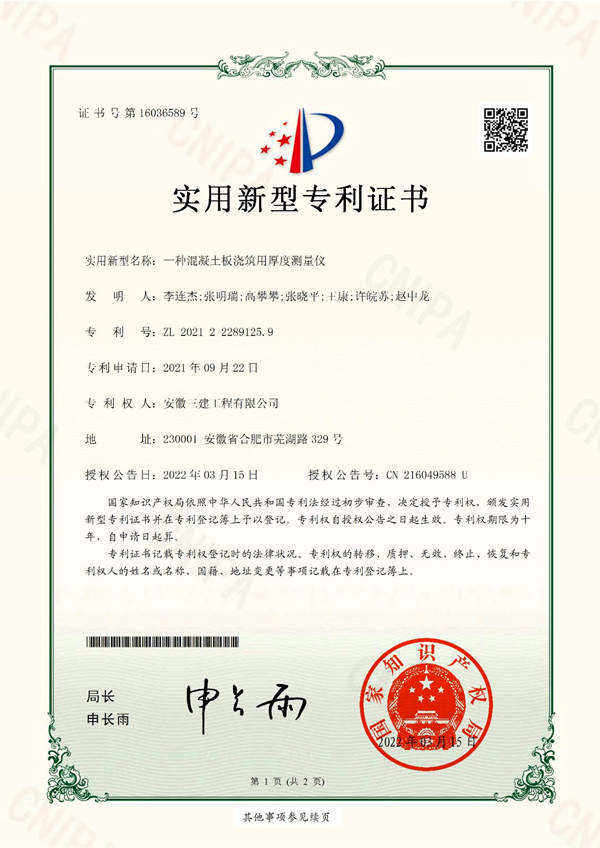 365英国上市(集团)有限公司-Official website