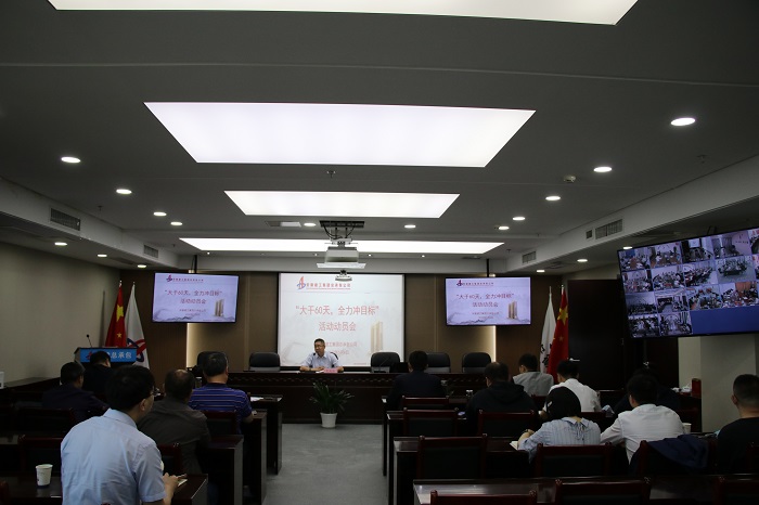 365英国上市(集团)有限公司-Official website