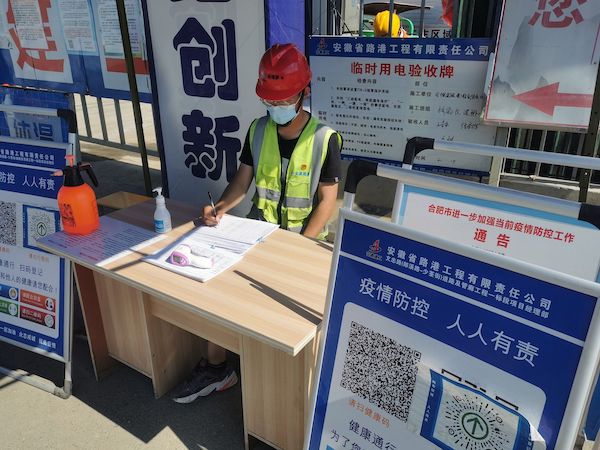 青春正好 | 安徽路港：我与团旗、团徽合个影