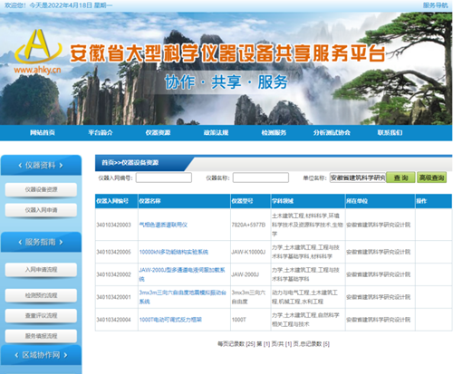 365英国上市(集团)有限公司-Official website