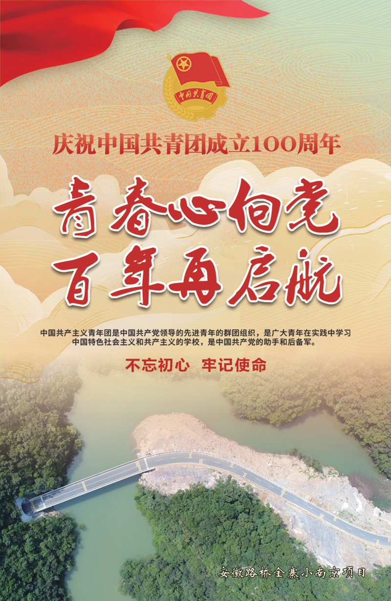 365英国上市(集团)有限公司-Official website