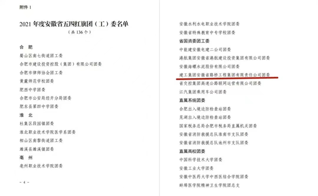 365英国上市(集团)有限公司-Official website