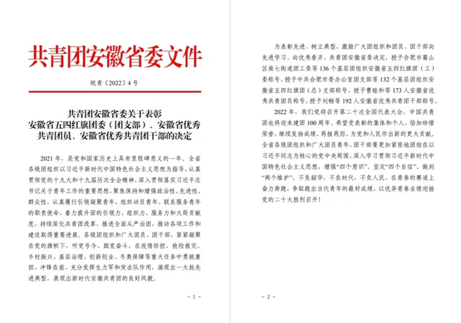 365英国上市(集团)有限公司-Official website