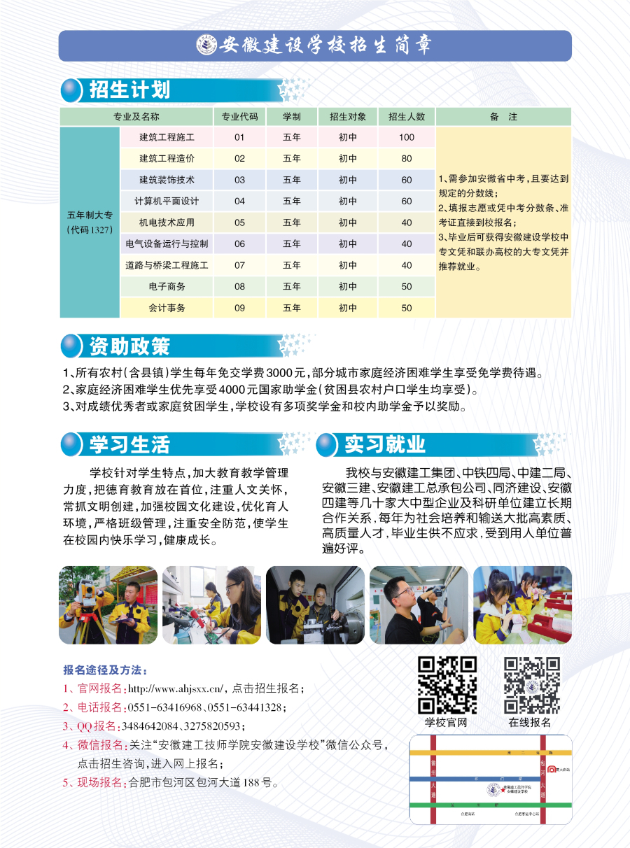 365英国上市(集团)有限公司-Official website