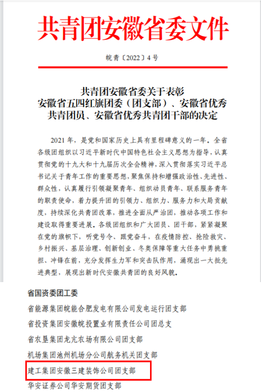 365英国上市(集团)有限公司-Official website