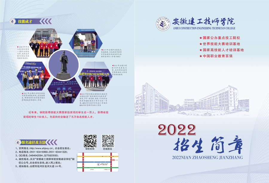 365英国上市(集团)有限公司-Official website