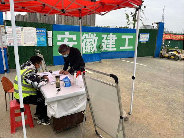 下沉一线 筑牢堡垒——安徽路港公司中层职员下沉市政分公司项目助力疫情防控事情