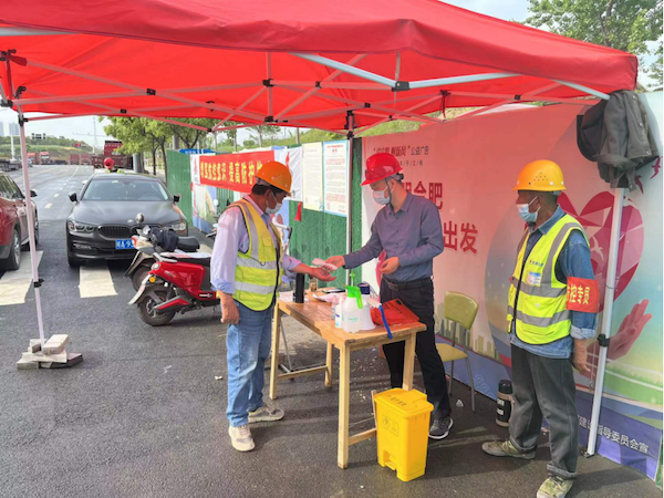 下沉一线 筑牢堡垒——安徽路港公司中层职员下沉市政分公司项目助力疫情防控事情