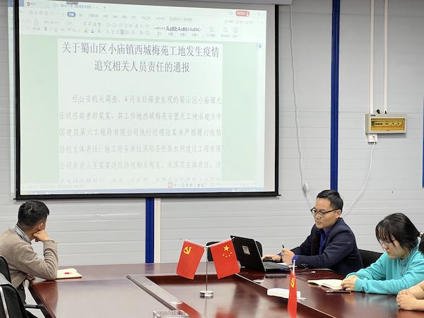 下沉一线 筑牢堡垒——安徽路港公司中层职员下沉市政分公司项目助力疫情防控事情