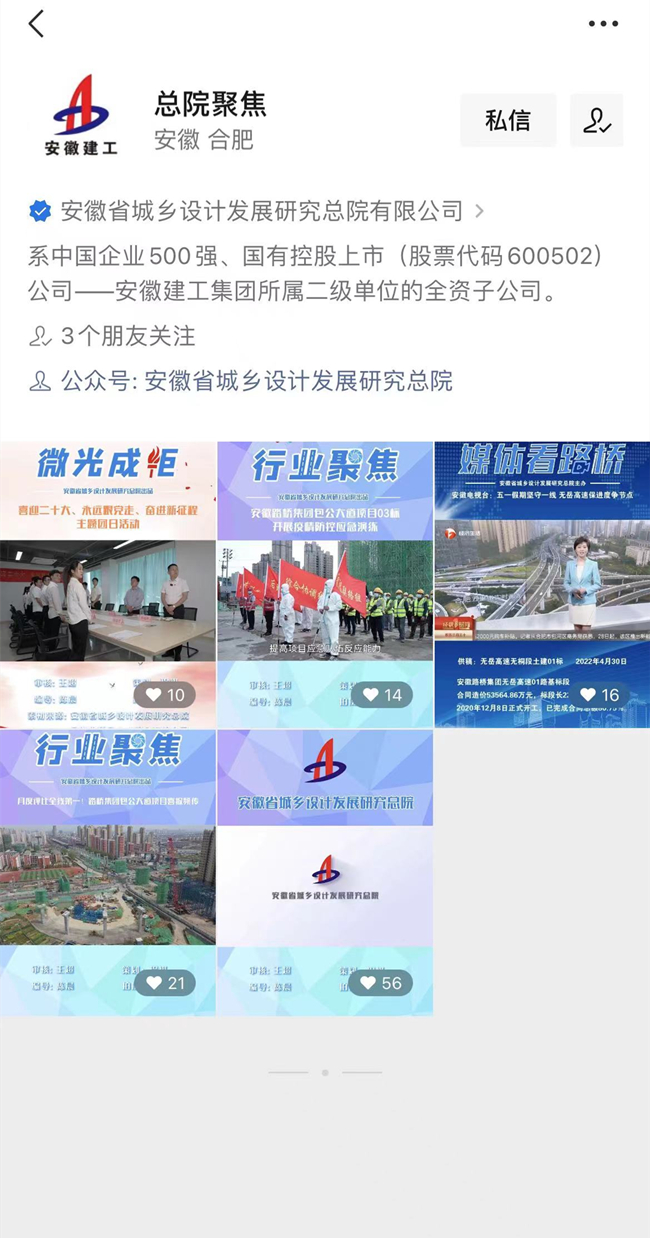 365英国上市(集团)有限公司-Official website