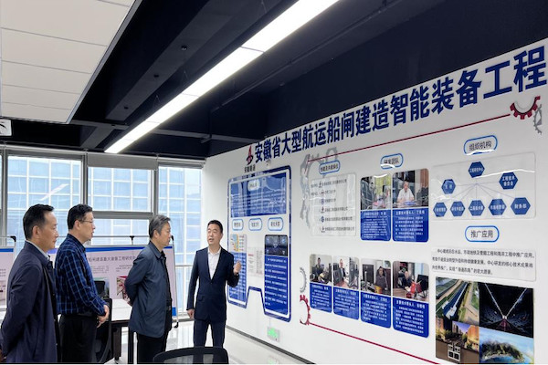 上级向导赴安徽路港“劳模立异事情室”调研指导