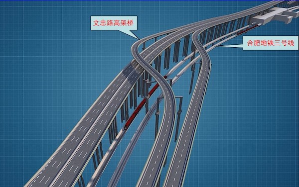 “立异，，孕育前行动能”系列报道1：安徽省首次！安徽路港文忠路高架桥在运营地铁隧洞区间内钻孔筑桩