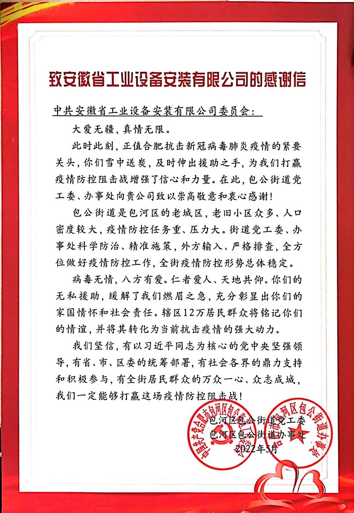 365英国上市(集团)有限公司-Official website