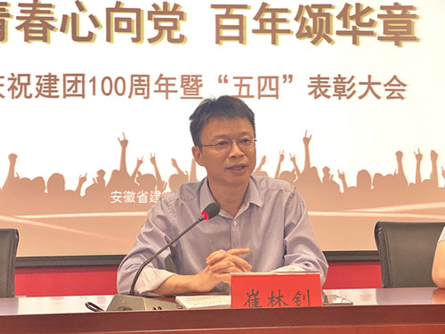 365英国上市(集团)有限公司-Official website