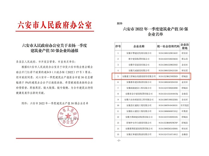 365英国上市(集团)有限公司-Official website