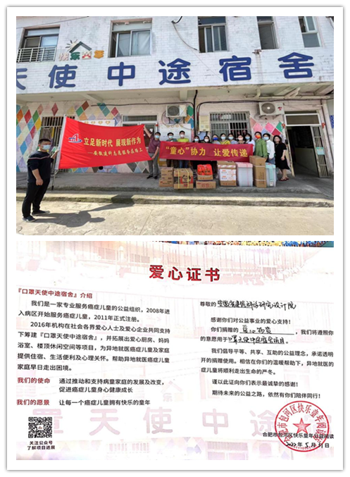 365英国上市(集团)有限公司-Official website