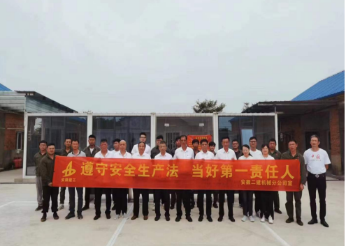 365英国上市(集团)有限公司-Official website