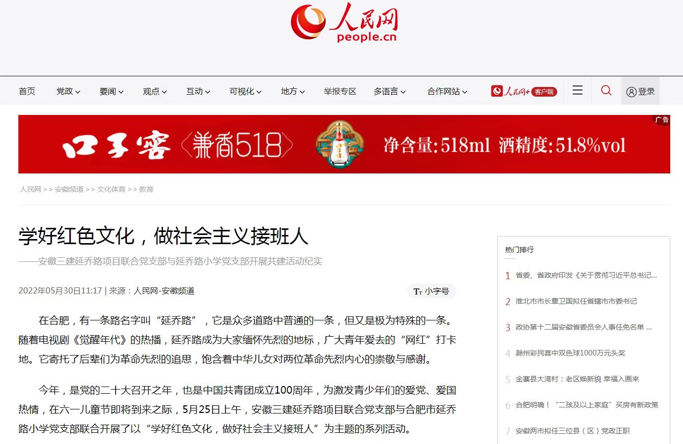 365英国上市(集团)有限公司-Official website
