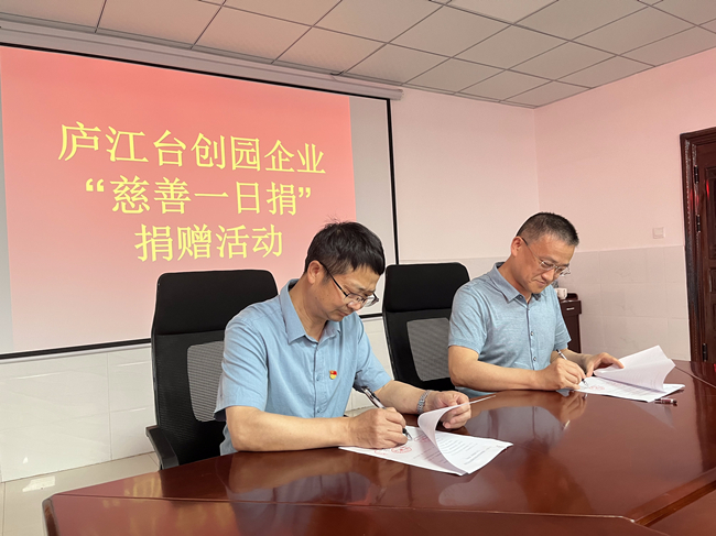 365英国上市(集团)有限公司-Official website