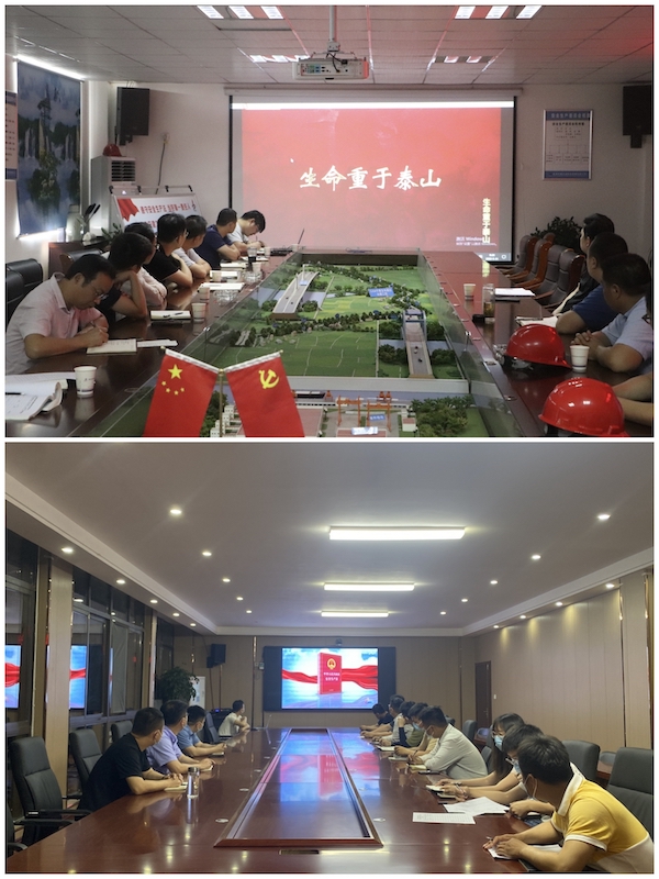 “遵守清静生产法 当好第一责任人” ——安徽路港公司开启2022年 “清静生产月”活动