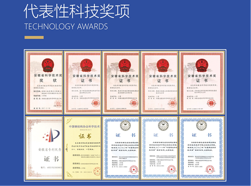 365英国上市(集团)有限公司-Official website