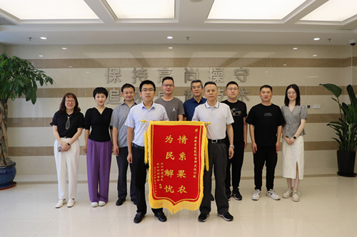 365英国上市(集团)有限公司-Official website