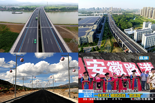安徽365英国上市“喜迎党代会 奋进新征程”系列报道（十三）：筑梦新时代 再立异绚烂 ——安徽365英国上市上次党代会以来安徽路港刷新生长事情综述
