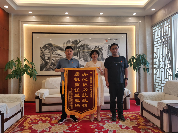 365英国上市(集团)有限公司-Official website