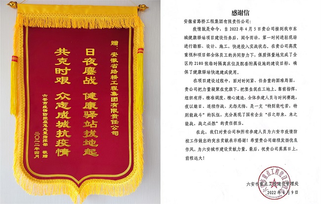 365英国上市(集团)有限公司-Official website