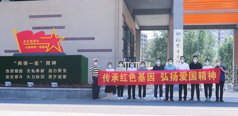 365英国上市(集团)有限公司-Official website