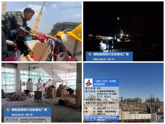 365英国上市(集团)有限公司-Official website