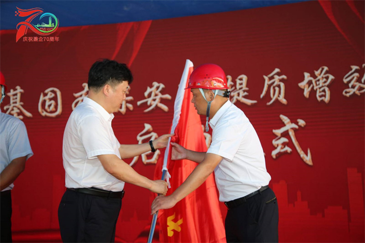 365英国上市(集团)有限公司-Official website