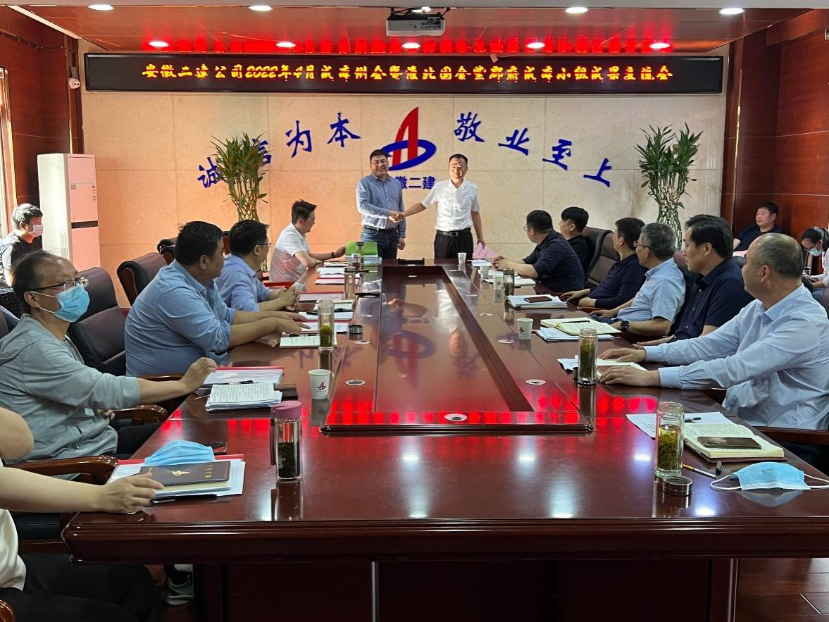 365英国上市(集团)有限公司-Official website