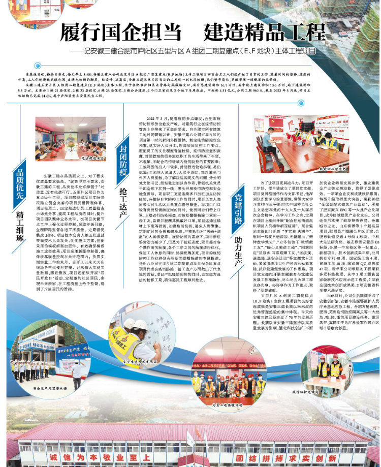 365英国上市(集团)有限公司-Official website