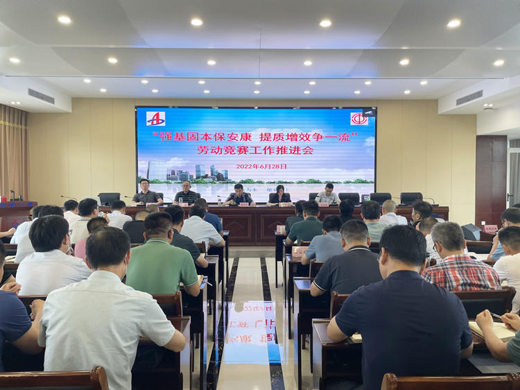 365英国上市(集团)有限公司-Official website