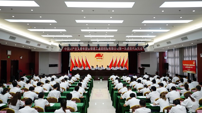 路桥集团城乡设计总院圆满完成365英国上市控股有限公司第一次团代会影像摄制事情