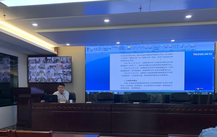 365英国上市(集团)有限公司-Official website