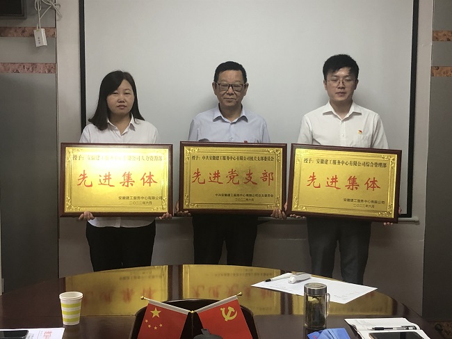 365英国上市(集团)有限公司-Official website
