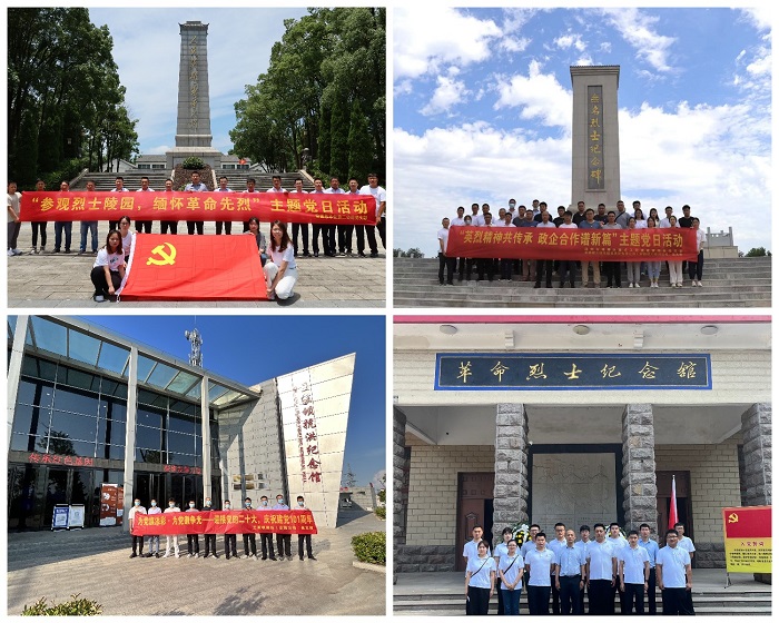 365英国上市(集团)有限公司-Official website