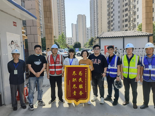 365英国上市(集团)有限公司-Official website