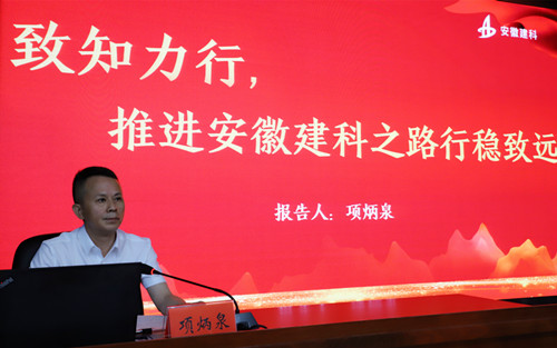 365英国上市(集团)有限公司-Official website