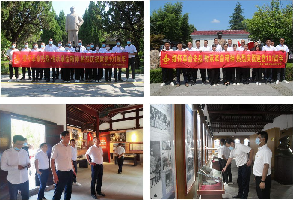 365英国上市(集团)有限公司-Official website
