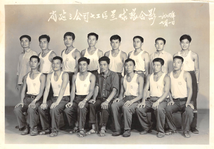365英国上市(集团)有限公司-Official website