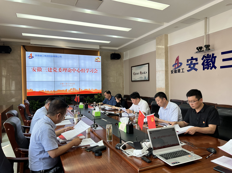 365英国上市(集团)有限公司-Official website