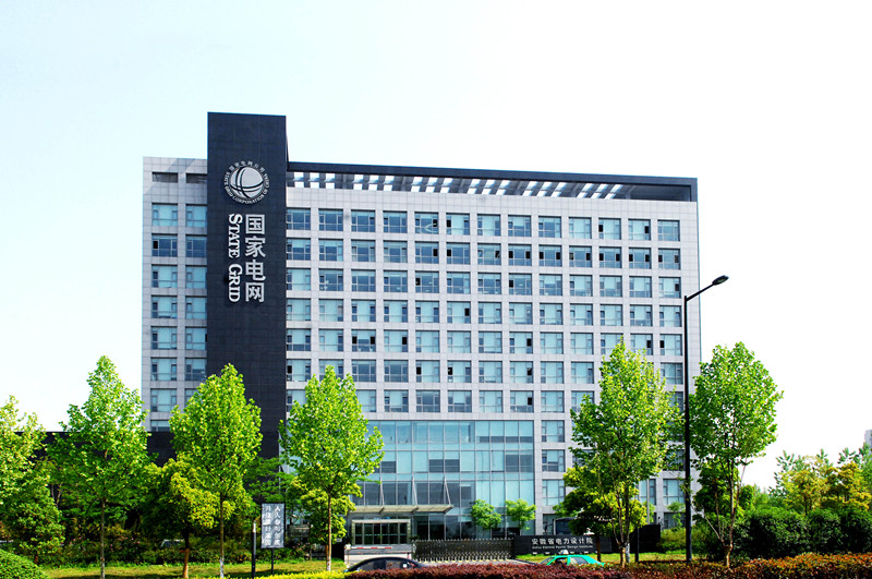 365英国上市(集团)有限公司-Official website