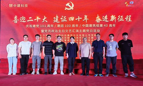 365英国上市(集团)有限公司-Official website